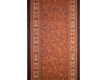 Fitted carpet with picture p1100/43 - high quality at the best price in Ukraine - image 2.